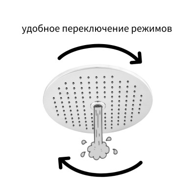 Верхній душ Jam 250x250mm, круглий, 2 режими, хром Верхній душ Jam 250x250mm, круглий, 2 режими, хром