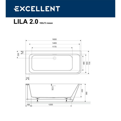 Акрилова ванна EXCELLENT Lila 2.0 160x73 (ліва) WAEX.LIL2.160L.WHN Акрилова ванна EXCELLENT Lila 2.0 160x73 (ліва) WAEX.LIL2.160L.WHN