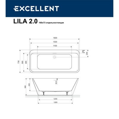 Акрилова ванна EXCELLENT Lila 2.0 160x73 WAEX.LIL2.160.WHW Акрилова ванна EXCELLENT Lila 2.0 160x73 WAEX.LIL2.160.WHW